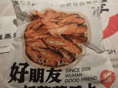 -靓靓蒸虾·头牌蒸虾(雪松路总店)