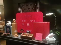 -丽晶轩中餐厅(重庆丽晶酒店)