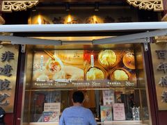 -南翔馒头店(豫园店)