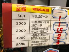 -汉仁宫·古法按摩·足道·SPA(民治店)