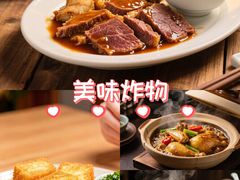 -百联南桥购物中心