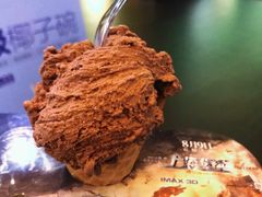 -野人先生现做冰淇淋(北京顺义祥云小镇店)