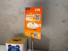 -眉州东坡(龙湖店)