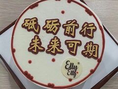 -爱丽优甜ellyelly