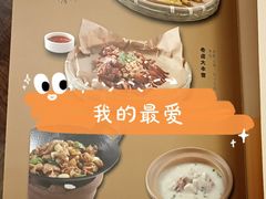 -新李记 · 口味菜馆(南郊公园店)