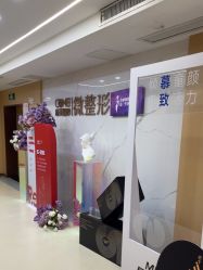 -南京康美美容医院·旗舰店