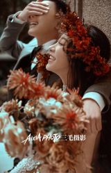 -重庆三毛摄影