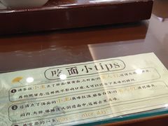 -百年老字号·观振兴蟹黄面·三虾面·苏式面(观前街富仁坊巷店)