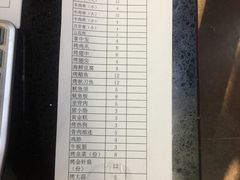 -老谭虾王蟹皇·龙虾·烧烤(蝴蝶湾店)