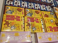 -好利来(上海长宁龙之梦店)