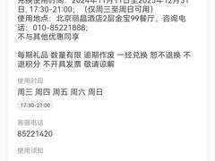 -丽晶酒店-金宝99 Restaurant