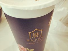 -厝内小眷村(淮安开元路店)