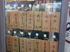 -鸟串烧Yakitori
