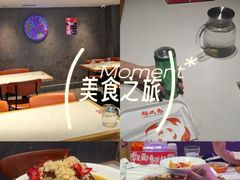 -杨氏青龙虾·羊蝎子(托乐嘉店)