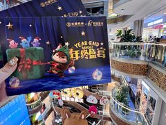 -松雷商业(南岗店)