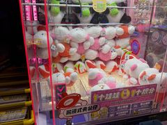 -环游嘉年华(永旺梦乐城广州番禺广场店)