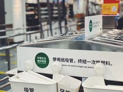 -宜家·瑞典风味餐厅(北京西红门店)