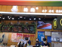 门面-池田寿司·新鲜现做(昌平悦荟店)