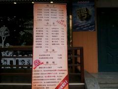 android_upload_pic-岳姥姥饺子(泺文路店)