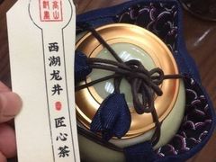 -先春西湖龍井•九曲红梅(杭大路店)