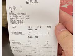 -逸桂禾面馆