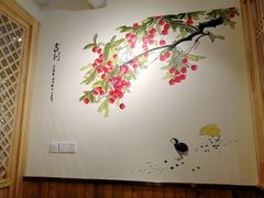 -廣順興(天明路店)