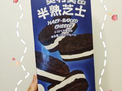 -好利来(温江合生汇店)