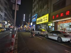 -福星牛奶甜品店(常平店)