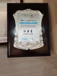 点击看大图 -铂诗玥医美