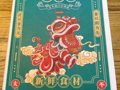 -潮粥荟·潮汕砂锅粥(朝阳大悦城店)
