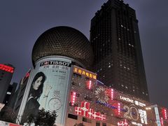 -太平洋影城(王府井店)