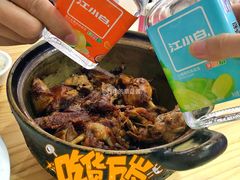 -斯丹姜母鸭·古法干香(涂门街总店)