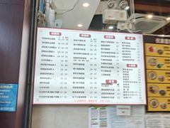 -六禄面家(芳和分店)