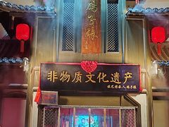 -鸽子张·家宴(黄辛庄旗舰店)