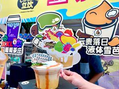 -广州保利时光里(建设大马路店)