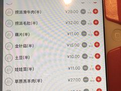 菜单-海底捞火锅(崇文门新世界百货店)