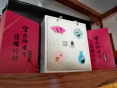 -祥禾饽饽铺·中式糕点(天津河东美福园店)
