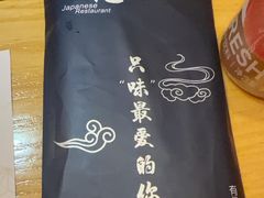 -吉兆·料理(红梅南路店)