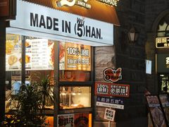 -前进5路汉堡炸鸡(昙华林店)
