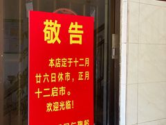 门面-品香排骨饭(羊官路店)