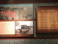 -湖南省立第一师范学校旧址