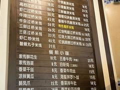 -刘老头云南过桥米线