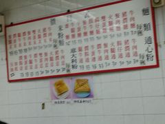 -维记咖啡粉面(福荣街店)