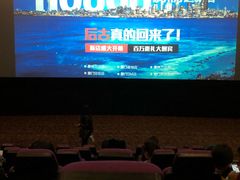 -金逸影城(光美宝龙巨幕店)