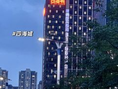 -万达广场(广州番禺店)