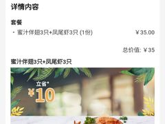 -必胜客(石佛营店)