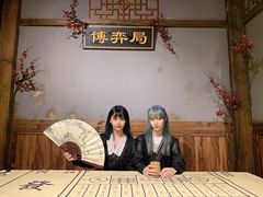 -MAX伯爵沉浸式超级游戏体验馆·实景桌游·剧本杀(小时代店)