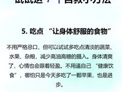 -观心实验室·心理咨询(上海旗舰店)