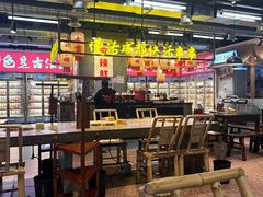 -牛签签串串香(IFS店)