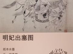 -中华世纪坛